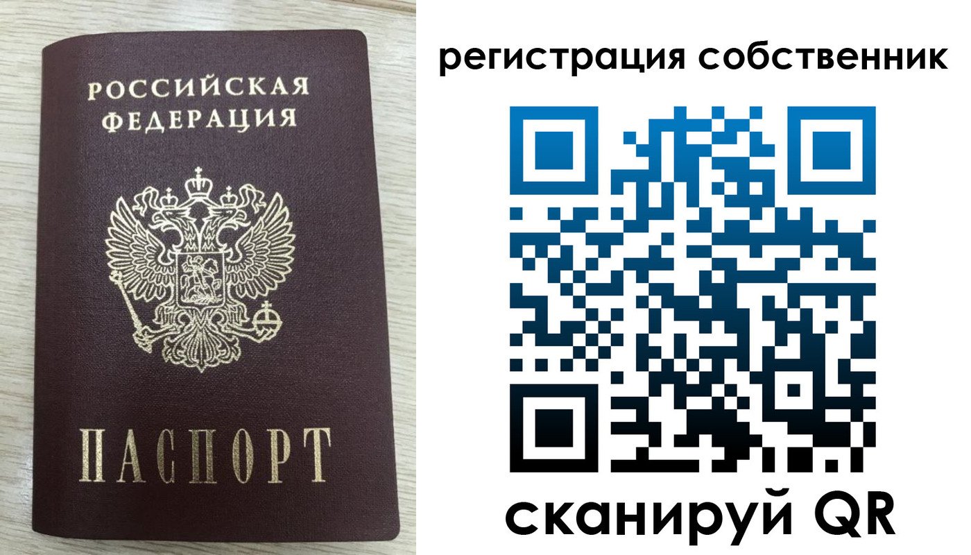 временная регистрация адрес в Юрге
